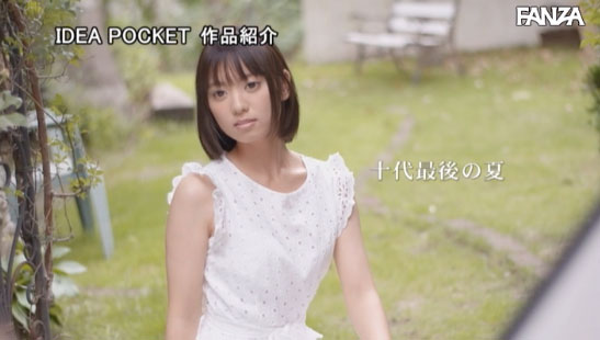 图片[12] - もなみ铃(萌波铃)作品IPX-377封面及内容欣赏 - 壹忧舍