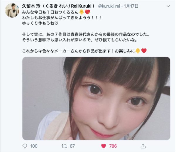 久留木玲 作品SDAB-117封面及内容欣赏 - 壹忧舍