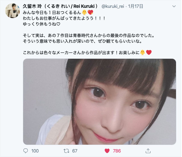 久留木玲 作品SDAB-117封面及内容欣赏 - 壹忧舍