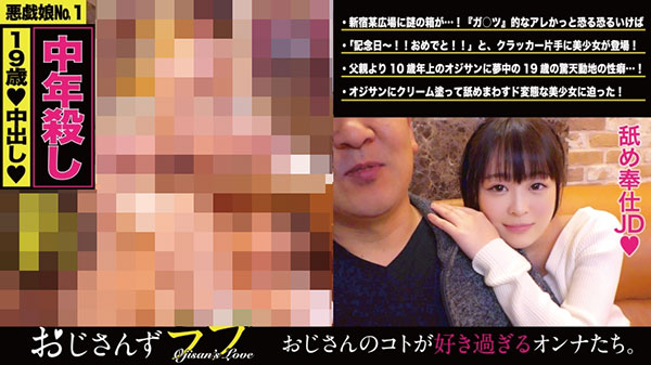 图片[7] - 四叶さな(四叶纱奈)作品EBOD-733封面及内容欣赏 - 壹忧舍