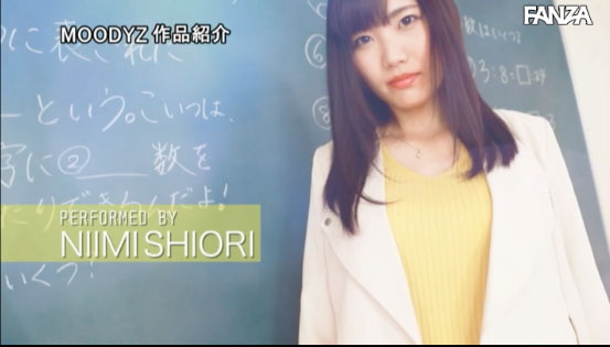 图片[6] - 新美诗织 作品MIFD-097封面及内容欣赏 - 壹忧舍