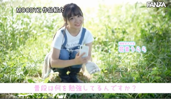 图片[4] - 花音うらら(花音丽)作品MIFD-095封面及内容欣赏 - 壹忧舍