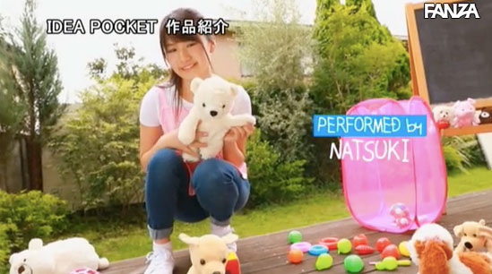 图片[7] - 如月夏希 作品IPX-390封面及内容欣赏 - 壹忧舍