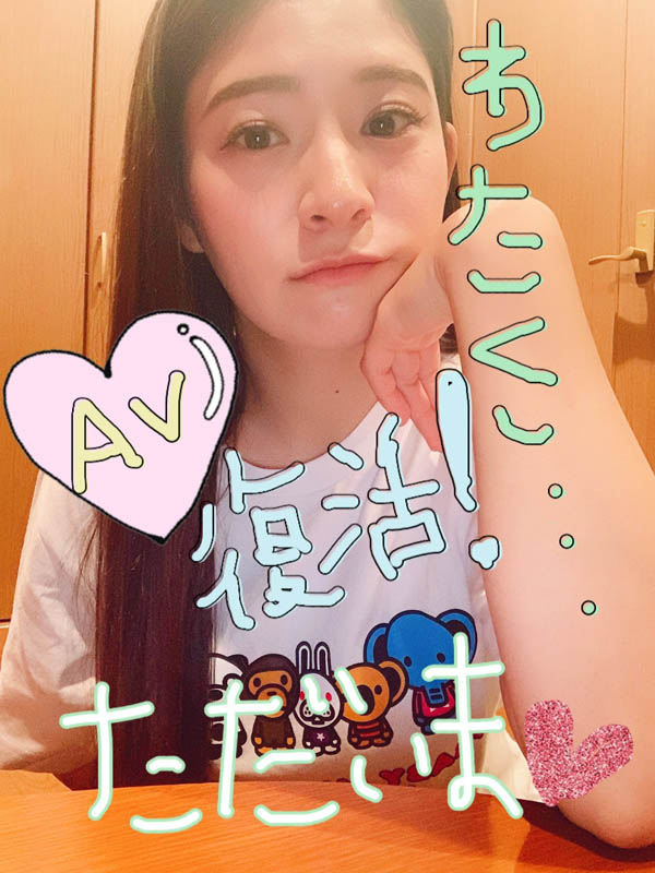 图片[2] - めぐり(惠理)作品MEYD-550封面及内容欣赏 - 壹忧舍