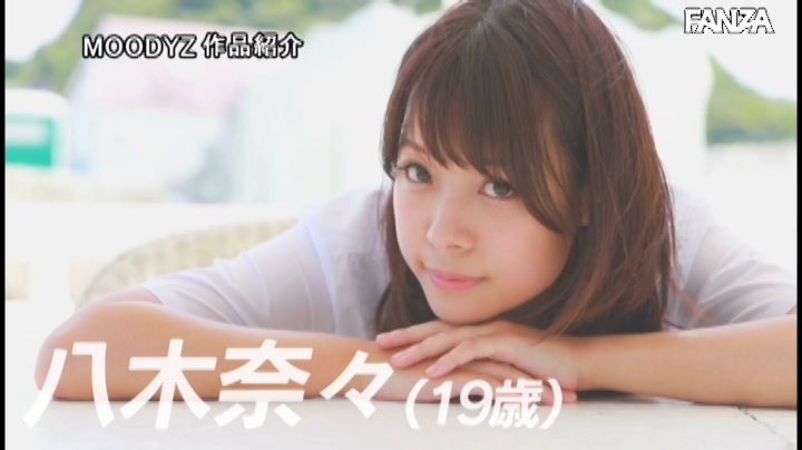 图片[7] - 八木奈々(八木奈奈)作品MIDE-710封面及内容欣赏 - 壹忧舍