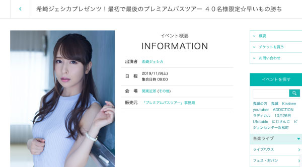 图片[4] - 希崎ジェシカ(希崎洁西卡)作品SSPD-151封面及内容欣赏 - 壹忧舍