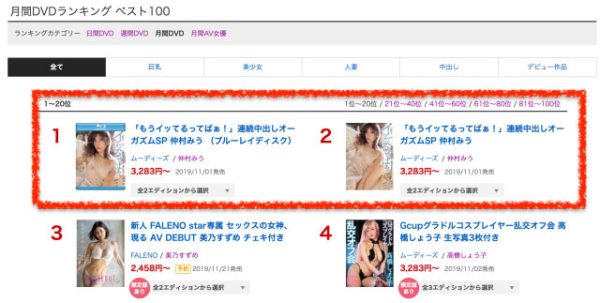 佐藤りこ(佐藤莉子)作品BLOR-128封面及内容欣赏 - 壹忧舍