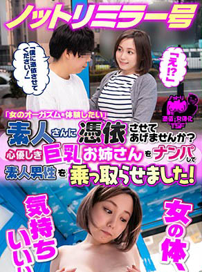 图片[4] - 田中ねね(田中宁宁，Tanaka-Nene)作品EYAN-151封面及内容欣赏 - 壹忧舍