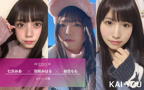 图片[9] - 羽咲みはる(羽咲美晴)作品SSNI-719封面及内容欣赏 - 壹忧舍