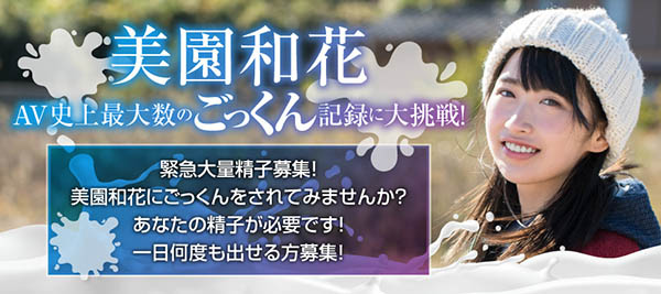 美园和花 作品SDMU-958封面及内容欣赏 - 壹忧舍