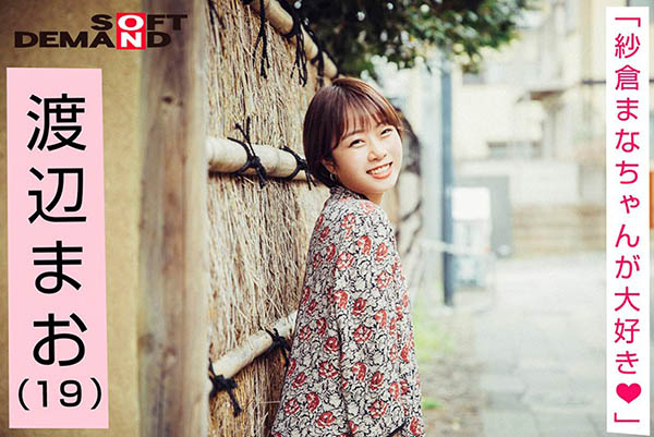 图片[6] - 渡辺まお(渡边真央，Watanabe-Mao)作品EMOI-009封面及内容欣赏 - 壹忧舍