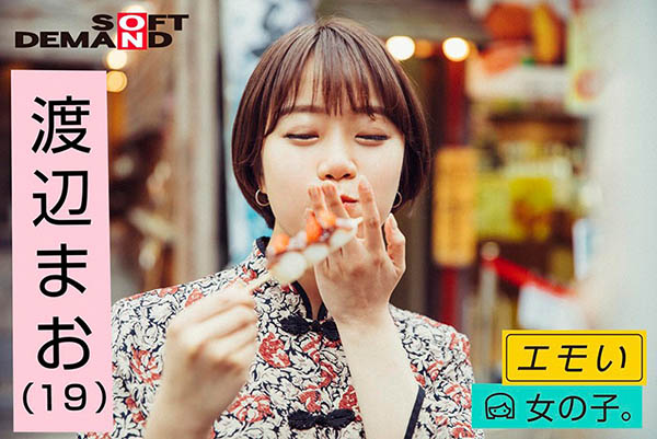 图片[10] - 渡辺まお(渡边真央，Watanabe-Mao)作品EMOI-009封面及内容欣赏 - 壹忧舍