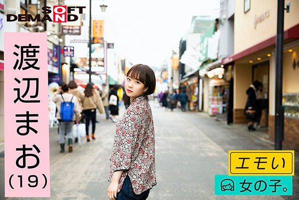 图片[11] - 渡辺まお(渡边真央，Watanabe-Mao)作品EMOI-009封面及内容欣赏 - 壹忧舍