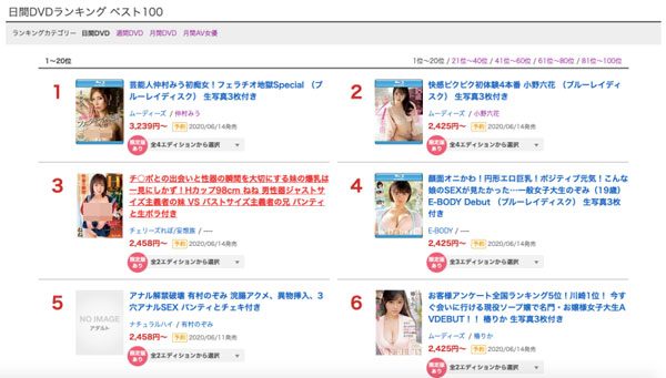 小野六花(Ono-Rikka)作品MIDE-784封面及内容欣赏 - 壹忧舍