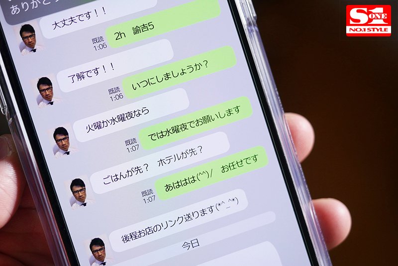 图片[5] - 花宫あむ(花宫亚梦，Hanamiya-Amu)作品SSNI-800封面及内容欣赏 - 壹忧舍