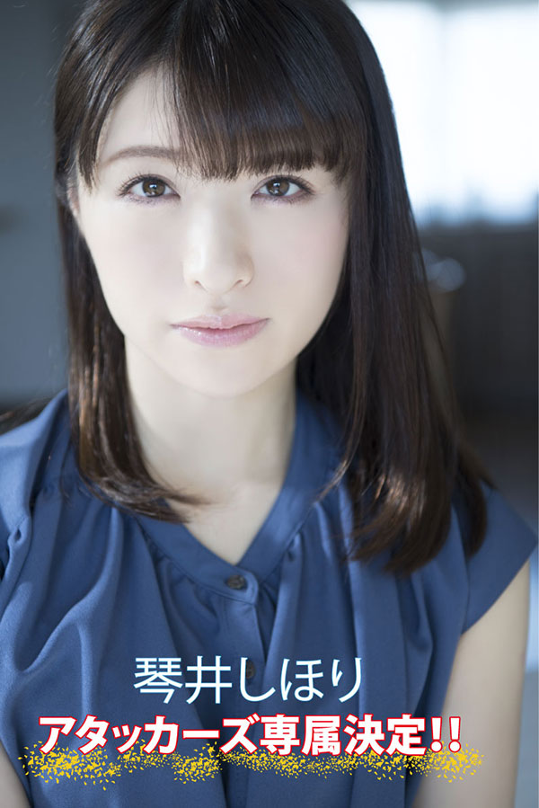 琴井しほり(琴井汐里，Kotoi-Shihori)作品SSPD-159封面及内容欣赏 - 壹忧舍