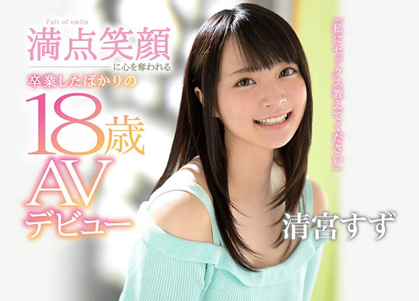 清宫すず(清宫铃，Kiyamiya-Suzu)作品CAWD-085封面及内容欣赏 - 壹忧舍