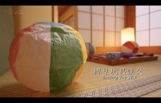 图片[5] - 夏目响(Natsume-Hibiki)作品STARS-236封面及内容欣赏 - 壹忧舍