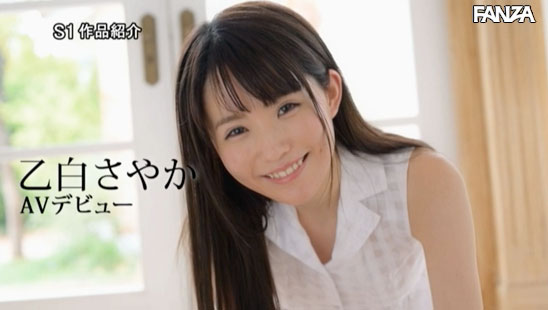 图片[15] - 乙白さやか(乙白沙也加，Otoshiro-Sayaka)作品SSNI-779封面及内容欣赏 - 壹忧舍