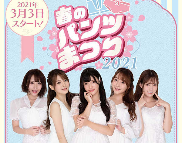 相沢みなみ(相泽南,Aizawa-Minami)作品PFES-012封面及内容欣赏 - 壹忧舍