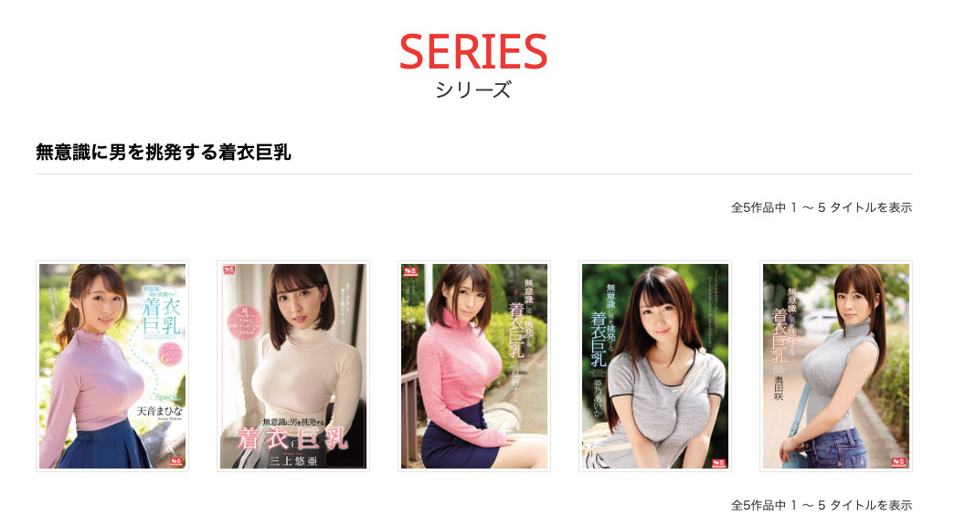 图片[2] - 天音まひな(天音真比奈，Amane-Mahina)作品SSNI-997封面及内容欣赏 - 壹忧舍