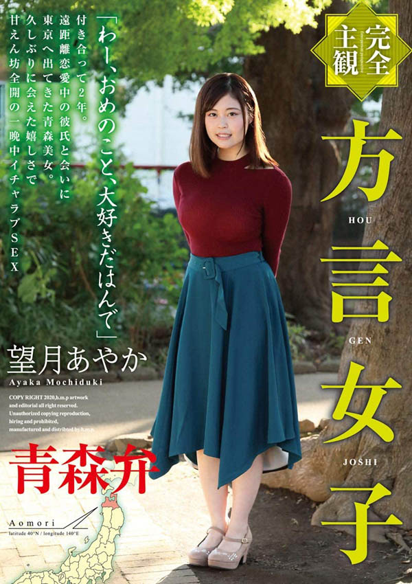 图片[4] - 望月あやか(望月彩花)作品WAAA-032封面及内容欣赏 - 壹忧舍