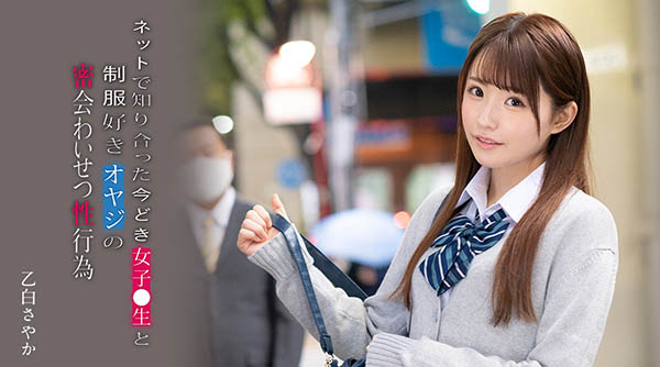 乙白さやか(乙白沙也加,Otoshiro-Sayaka)作品SSNI-988封面及内容欣赏 - 壹忧舍