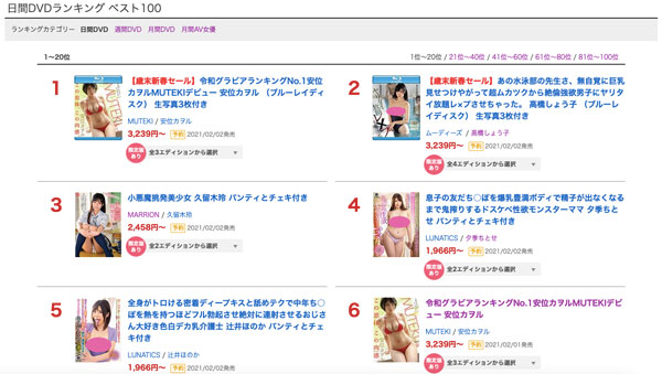 高桥しょう子(高桥圣子,Takahashi-Shouko)作品MIDE-875封面及内容欣赏 - 壹忧舍