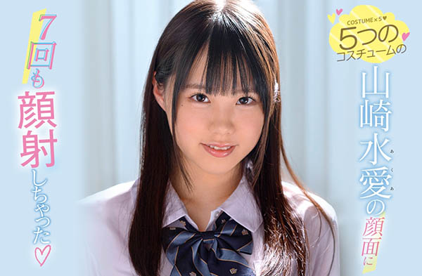 山崎水爱(Yamazaki-Aqua)作品SSNI-976封面及内容欣赏 - 壹忧舍