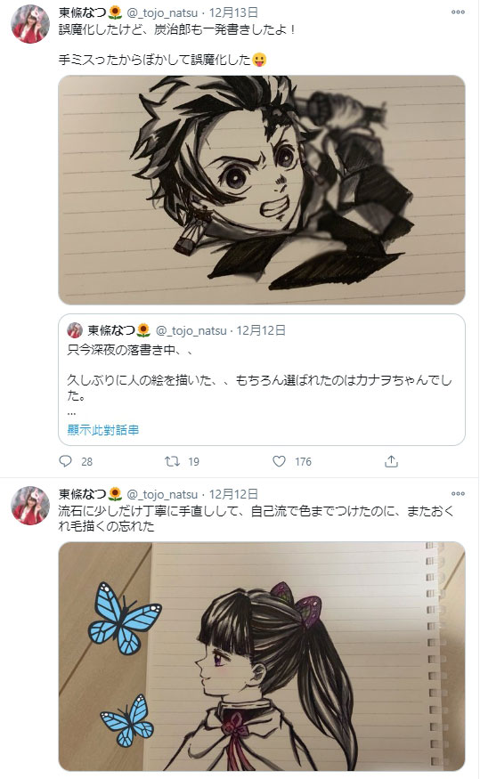 图片[8] - 东条なつ(东条夏，Tojo-Natsu)作品CAWD-161封面及内容欣赏 - 壹忧舍