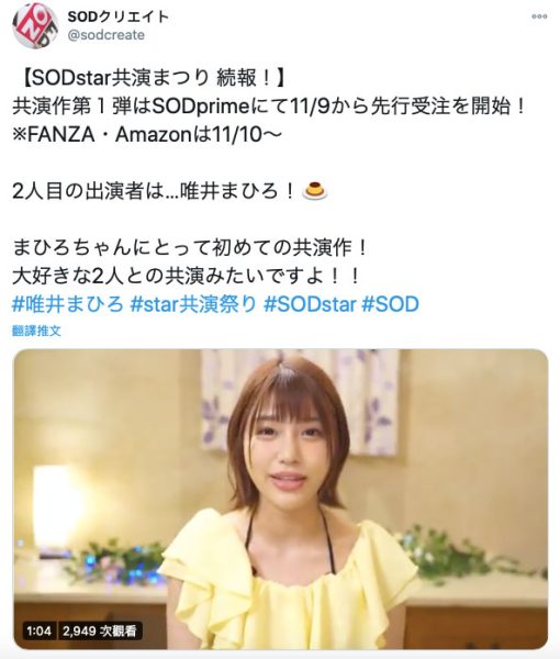 坂道みる(坂道美琉)、蓝芽みずき(蓝芽瑞季)共演作品SSNI−931封面及内容欣赏 - 壹忧舍