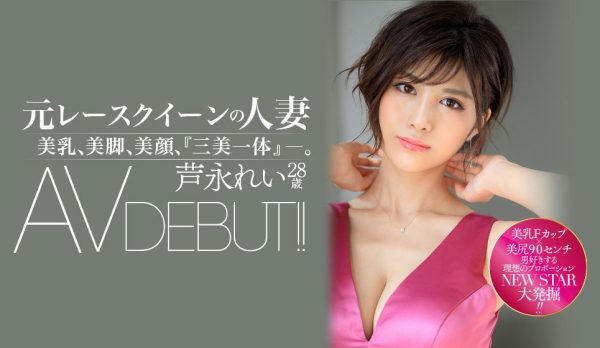 市来まひろ(市来真寻,Ichiki-Mahiro)作品DASD-765封面及内容欣赏 - 壹忧舍