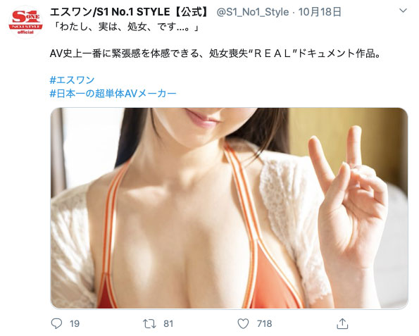 山崎水爱(Yamazaki-Aqua)流出作品SSNI-927封面及内容欣赏 - 壹忧舍