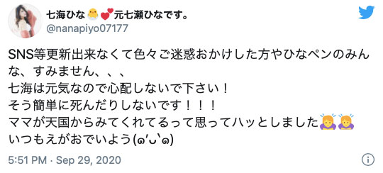 图片[5] - 七海ひな(七海雏，Nanami-Hina)作品HND-905封面及内容欣赏 - 壹忧舍