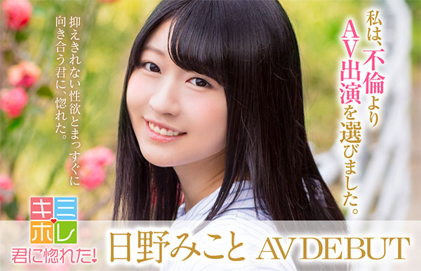 图片[3] - 柚木结爱(Yuzuki-Yua)作品MIFD-134封面及内容欣赏 - 壹忧舍