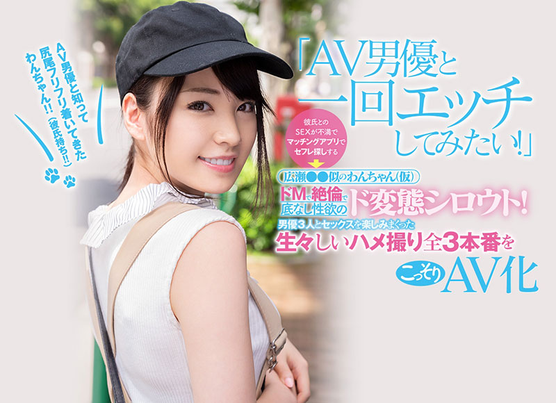 图片[3] - 堀北汪(堀北わん)作品HND-894封面及内容欣赏 - 壹忧舍