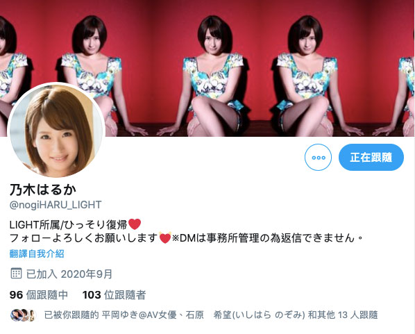 图片[4] - 乃木はるか(乃木遥，Nogi-Haruka)作品JUL-355封面及内容欣赏 - 壹忧舍