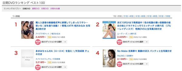 相沢みなみ(相泽南,Aizawa-Minami)作品IPX-557封面及内容欣赏 - 壹忧舍