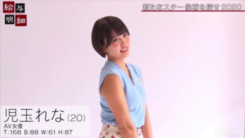 图片[6] - 児玉れな(儿玉玲奈，Kodama-Rena)作品SSNI-885封面及内容欣赏 - 壹忧舍