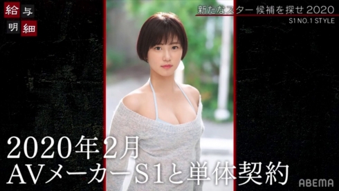 图片[7] - 児玉れな(儿玉玲奈，Kodama-Rena)作品SSNI-885封面及内容欣赏 - 壹忧舍