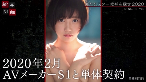 图片[8] - 児玉れな(儿玉玲奈，Kodama-Rena)作品SSNI-885封面及内容欣赏 - 壹忧舍