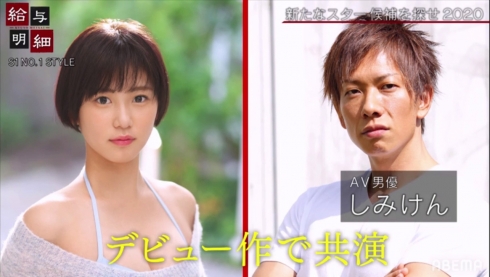 图片[10] - 児玉れな(儿玉玲奈，Kodama-Rena)作品SSNI-885封面及内容欣赏 - 壹忧舍