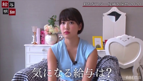 图片[12] - 児玉れな(儿玉玲奈，Kodama-Rena)作品SSNI-885封面及内容欣赏 - 壹忧舍