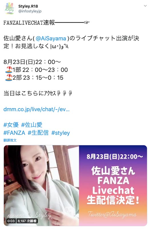 图片[3] - 佐山爱(Sayama-Ai)作品WANZ-990封面及内容欣赏 - 壹忧舍