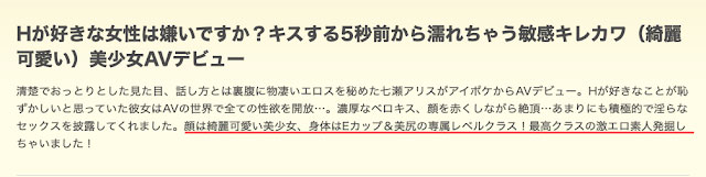 图片[8] - 七濑アリス(七濑爱丽丝，Nanase-Arisu)作品IPIT-005封面及内容欣赏 - 壹忧舍