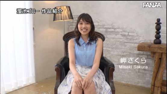 图片[10] - 岬さくら(岬樱，Misaki-Sakura)作品MEYD-615封面及内容欣赏 - 壹忧舍