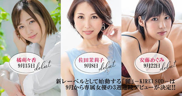 图片[2] - 佐田茉莉子(Sata-Mariko)作品Kire-002封面及内容欣赏 - 壹忧舍