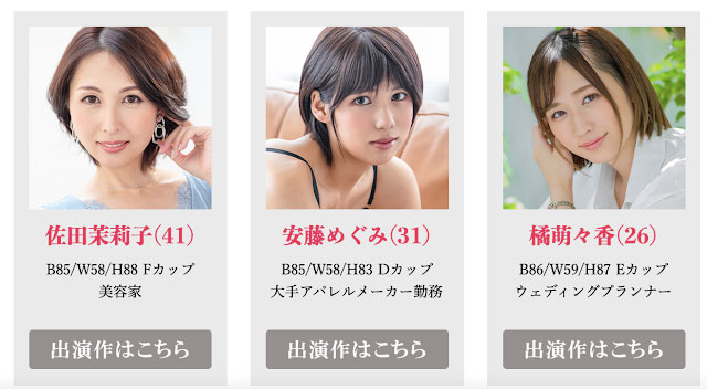 图片[3] - 佐田茉莉子(Sata-Mariko)作品Kire-002封面及内容欣赏 - 壹忧舍