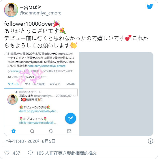 图片[2] - 三宫つばき(三宫椿，Sannomiya-Tsubak)作品SSNI-863封面及内容欣赏 - 壹忧舍