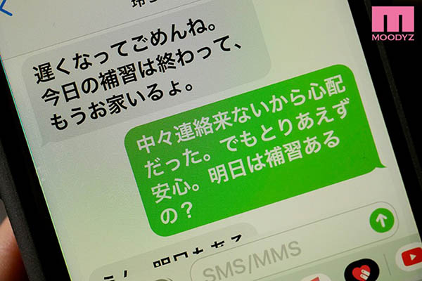 图片[3] - 久留木玲(Kuruki-Rei)作品MIAA-301封面及内容欣赏 - 壹忧舍